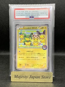 Majesty Japan Store | Boutiques eBay