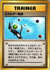 Energy Search Common Fossil Pokemon Japanese Damaged