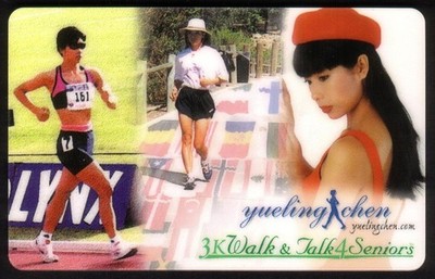 6m Yueling Chen 3K Walk & Talk For Seniors (Benefit Senior Olympics) Phone Card
