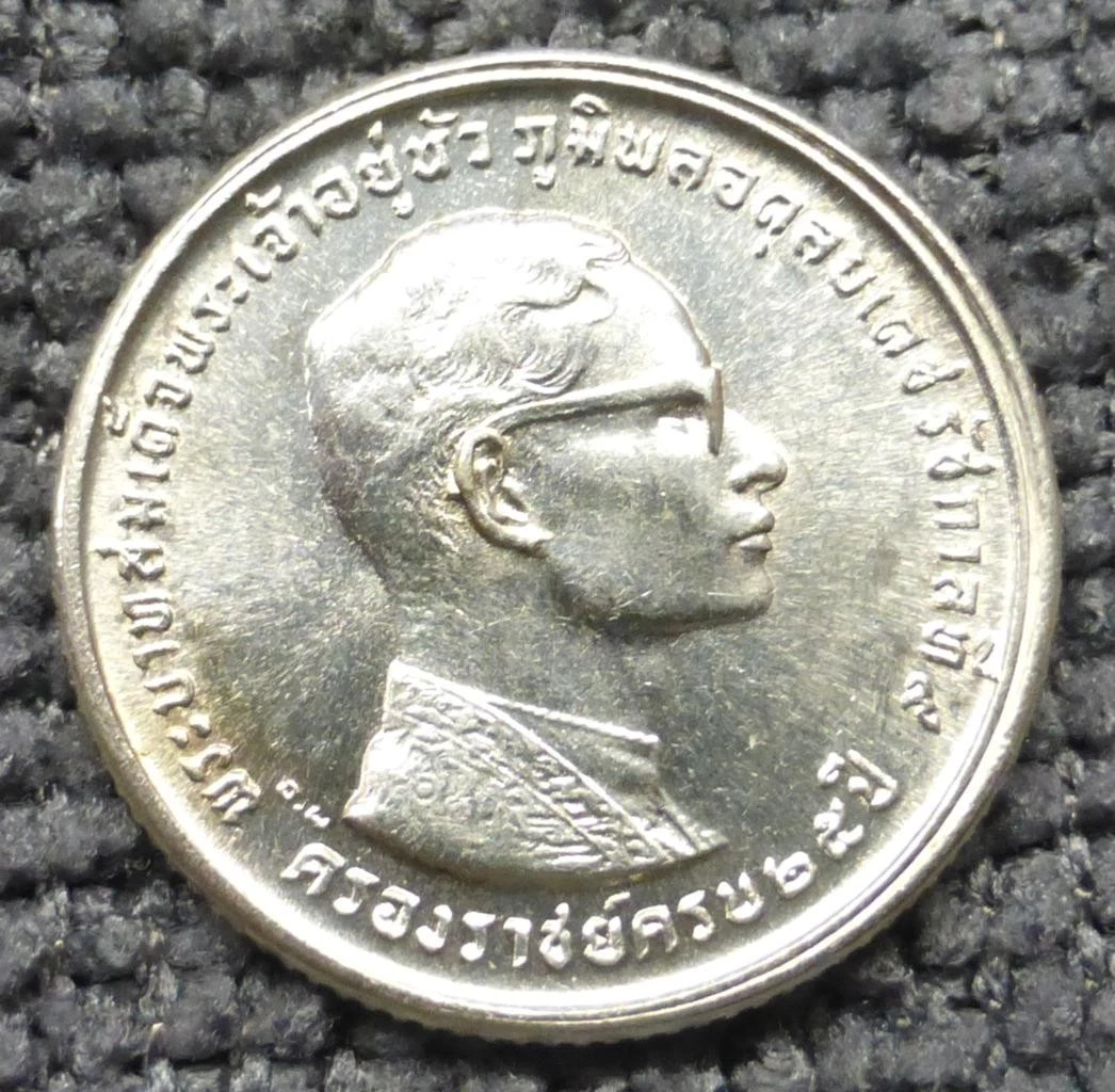 1971 泰国硬币| eBay