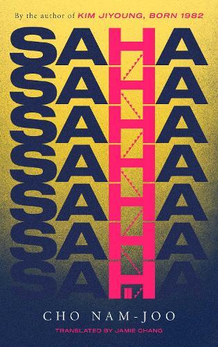 Thumbnail - Cho Nam-joo Saha (taschenbuch)