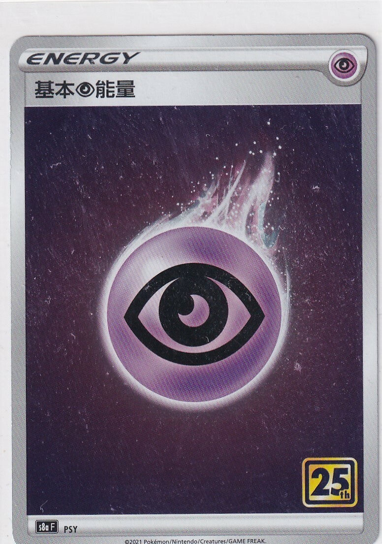 韓国限定　ポケモン　ウィンターかーニバル　マット　公式 2025 Pokemon Korean Pikachu ex UR 236/187 SV8a Terastal