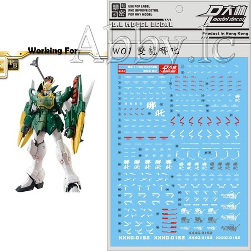 BANDAI GUNPLA MG 1/100 XXXG-01S2 ALTRON GUNDAM EW - GUNPLA 1/100/MASTER GRADE [MG