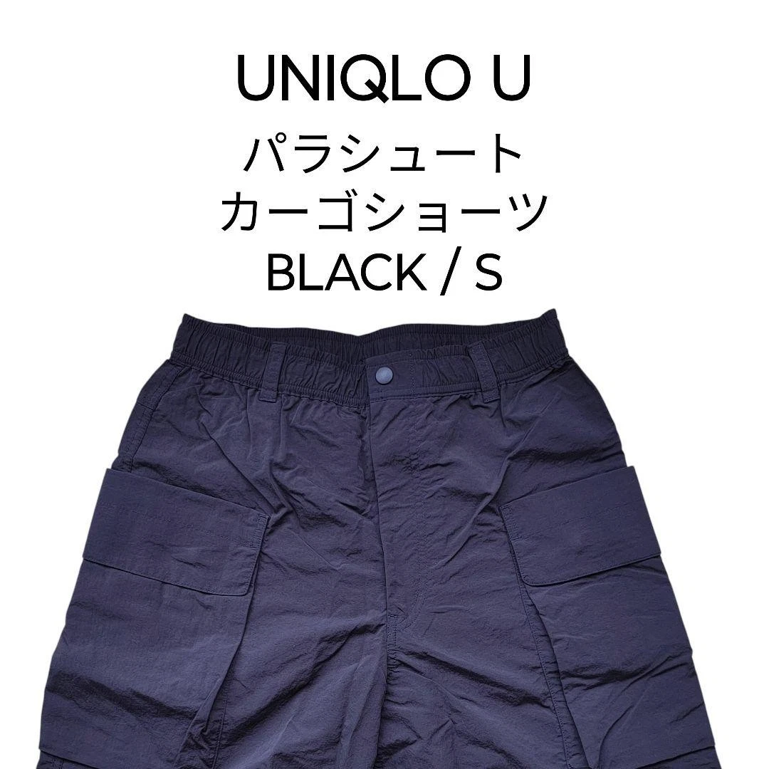 UNIQLO U Parachute Cargo Shorts S Black Men's Casual Pants