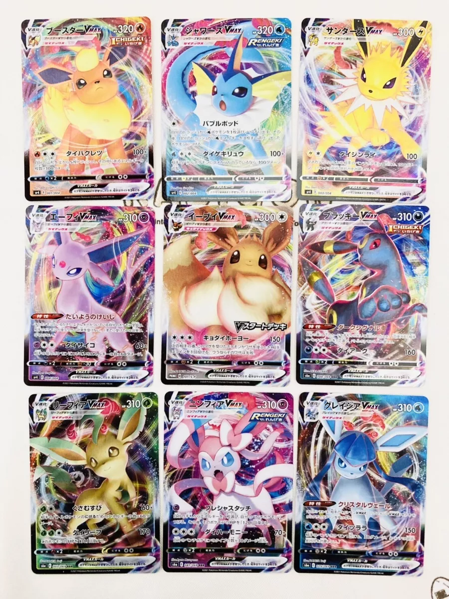 Pokemon Card japanese eevee evolutions vmax 9 set Umbreon Espeon Jolteon