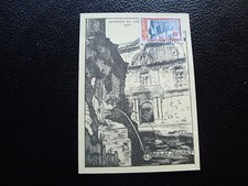 FRANCE - carte 1er jour 10/3/1979 (journee du timbre) (cy92) french 