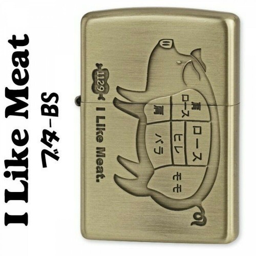 Zippo I Like Meat Pork 1129 Pig Gold Etching Processing Oil Lighter Regular Case - Picture 4 of 10