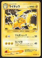 Pokémon Japanese Raichu No. 026 Neo 3 Revelation NEAR MINT-2