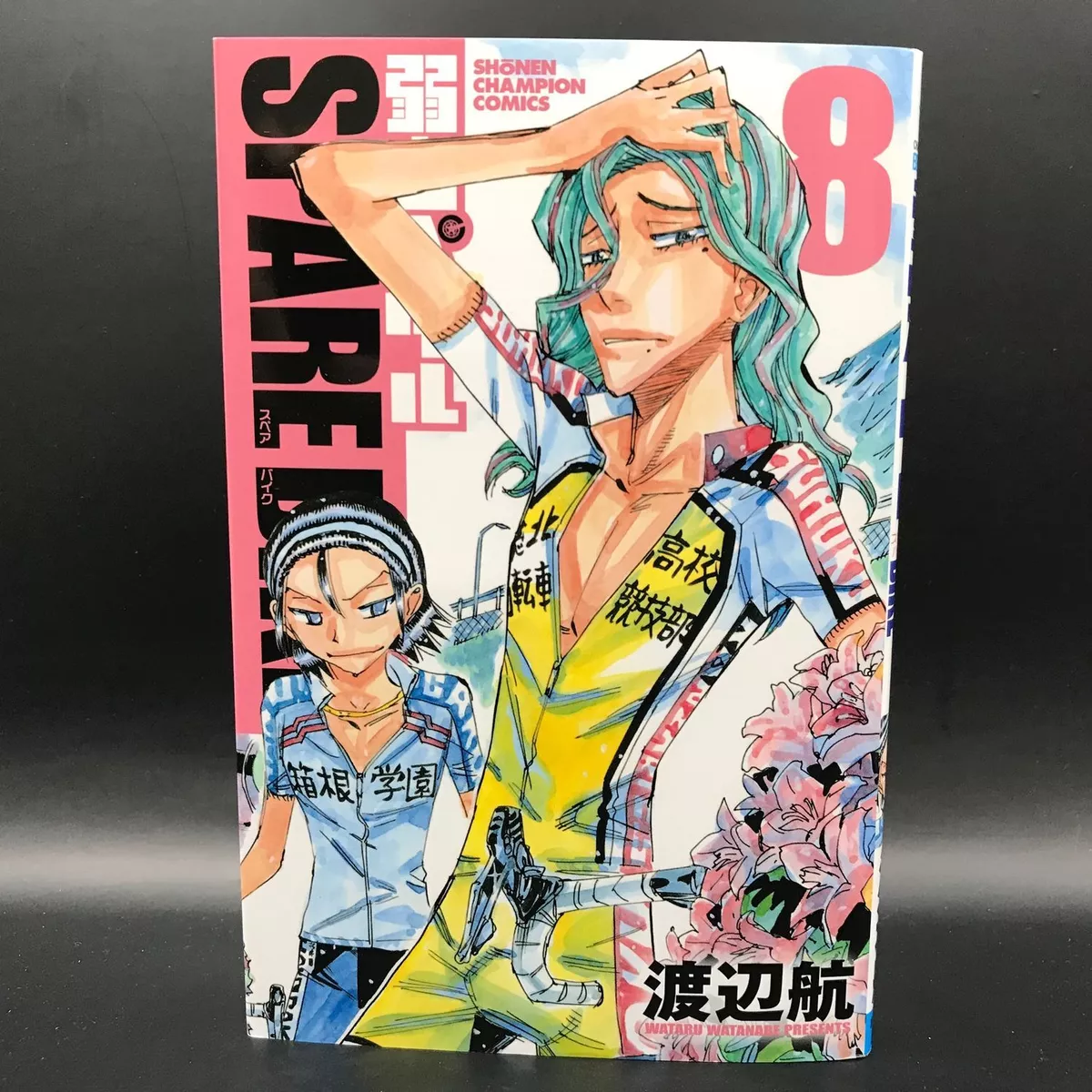 Yowamushi Pedal 3 - 02 -16 - Lost in Anime