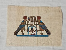 Vintage Egyptian Art Painted Papyrus. 5.5x7.5"