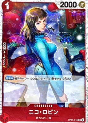 Nico Robin OP05-010 UC (Pirate Flag Foil) PRB-01 Premium Card The Best ONE PIECE