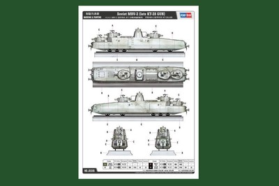 Hobby Boss 1:35 85516 Soviet MBV-2 (late KT-28 GUN)