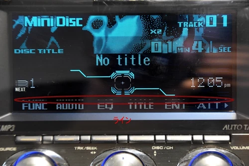 Pioneer Carrozzeria FH-P009MD 2DIN CD MD Receiver Radio Works For
