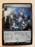 Crystalline Giant   Extended Art Japanese  2020 Ikoria: Lair of Behemoths Beauty