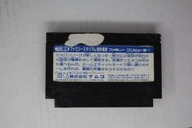 Pro Yakyuu Family Stadium '88 (JPN) Famicom (Region Locked)