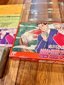 Jiro Akagawa Famicom Cartridge with Manual, Original Box (Poor Box) Used