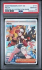 Hilda 171/086 Special Illustration Rare Wht En-white Flare Pokemon PSA 10