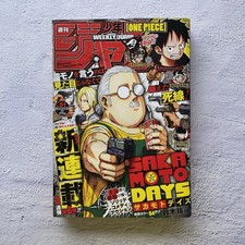 Weekly Shonen Jump #51 2020 Sakamoto Days First Episode Yuto Suzuki From Japan