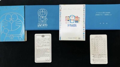 *2-piece SET* Doraemon 35th Birthday 2005 Proof silver Coin Set 2005