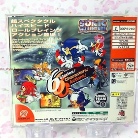 USED Dreamcast Sonic Adventure 00016 JAPAN IMPORT