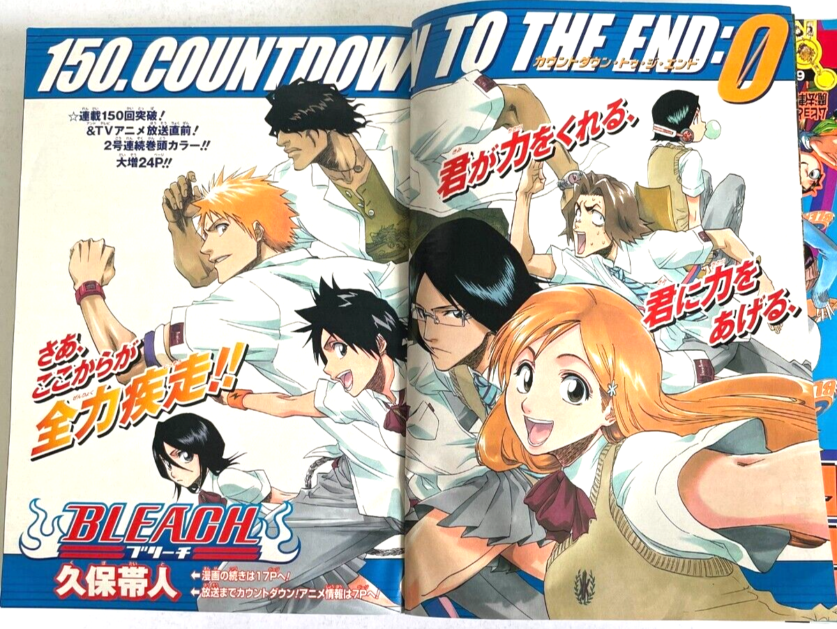 Weekly Shonen Jump 2004 No. 44 Bleach Cover 150th serial | eBay
