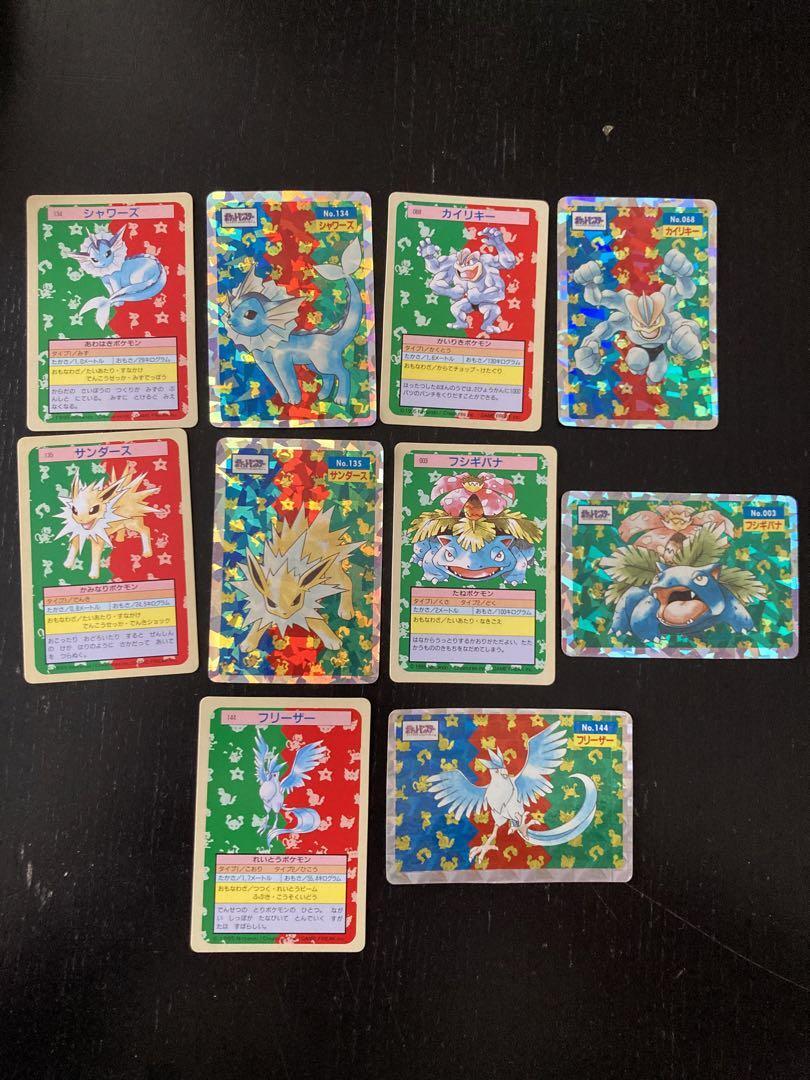 Top Sun Pokemon Card 10 Sets Japan Free Ship | eBay Top Sun Pokemon Card 10 Sets Japan Free Ship | eBay