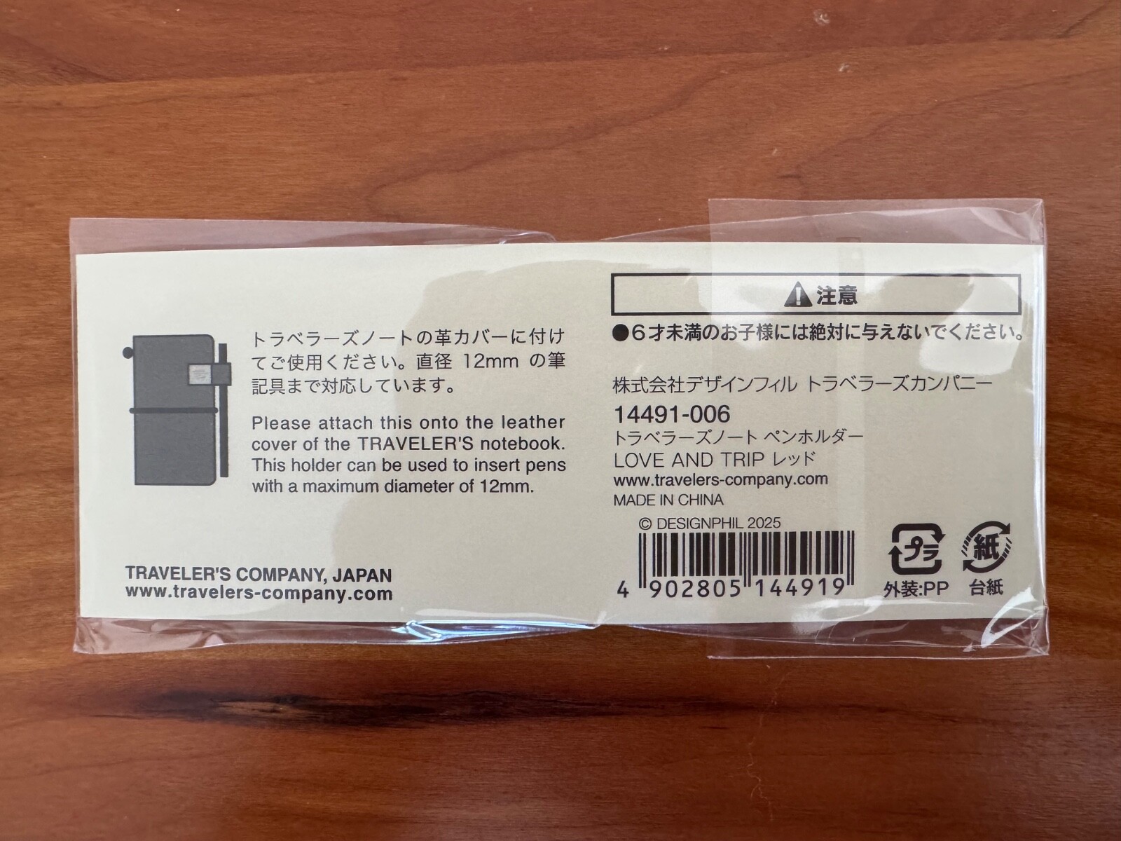 Traveler’s Company: Love and Trip Pen Holder