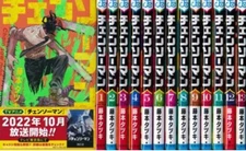 4set Chainsaw Man Vol. 1-18 Japanese Manga Tatsuki Fujimoto Jump Comics USED