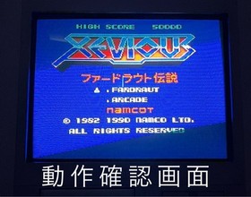 Xevious Fardraut Legend PC Engine HuCARD only Japan Region