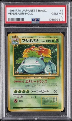 1996 POKEMON BASE SET JAPANESE #3 VENUSAUR-HOLO PSA 10 | eBay