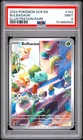 2024 POKEMON SCR EN-STELLAR CROWN ILLUSTRATION RARE #143 BULBASAUR PSA 9