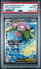 2025 POKEMON MEG EN-MEGA EVOLUTION ULTRA RARE #155 MEGA VENUSAUR EX PSA 10