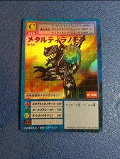 Metaltyrannomon bo 133 card digimon game j jap japanese