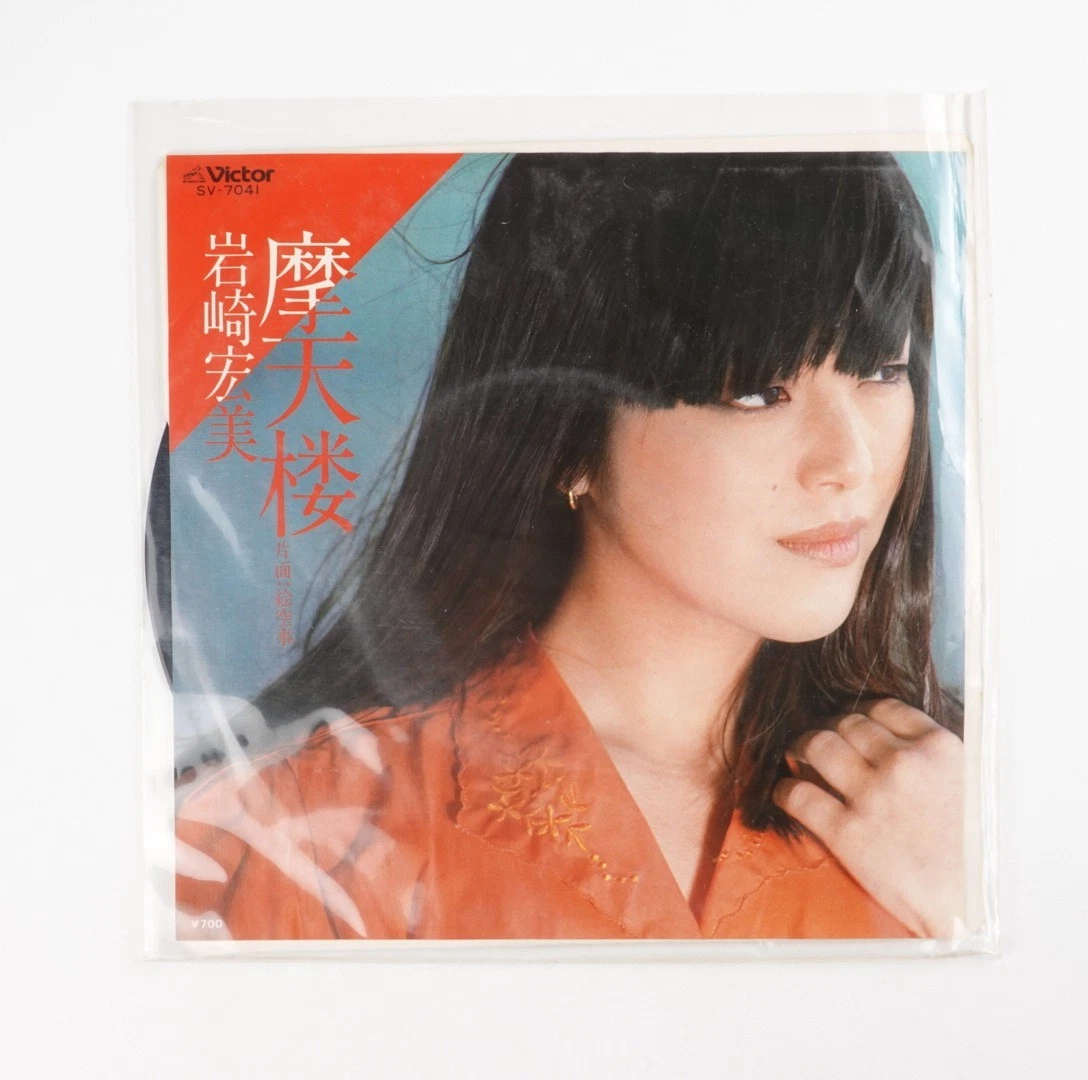 Japan 7