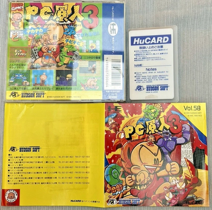 PC Genjin 3 (Bonks Big Adv.) PC Engine HuCard CiB Hudson Vol. 58 HC93063 NTSC-J - Bild 2 von 2