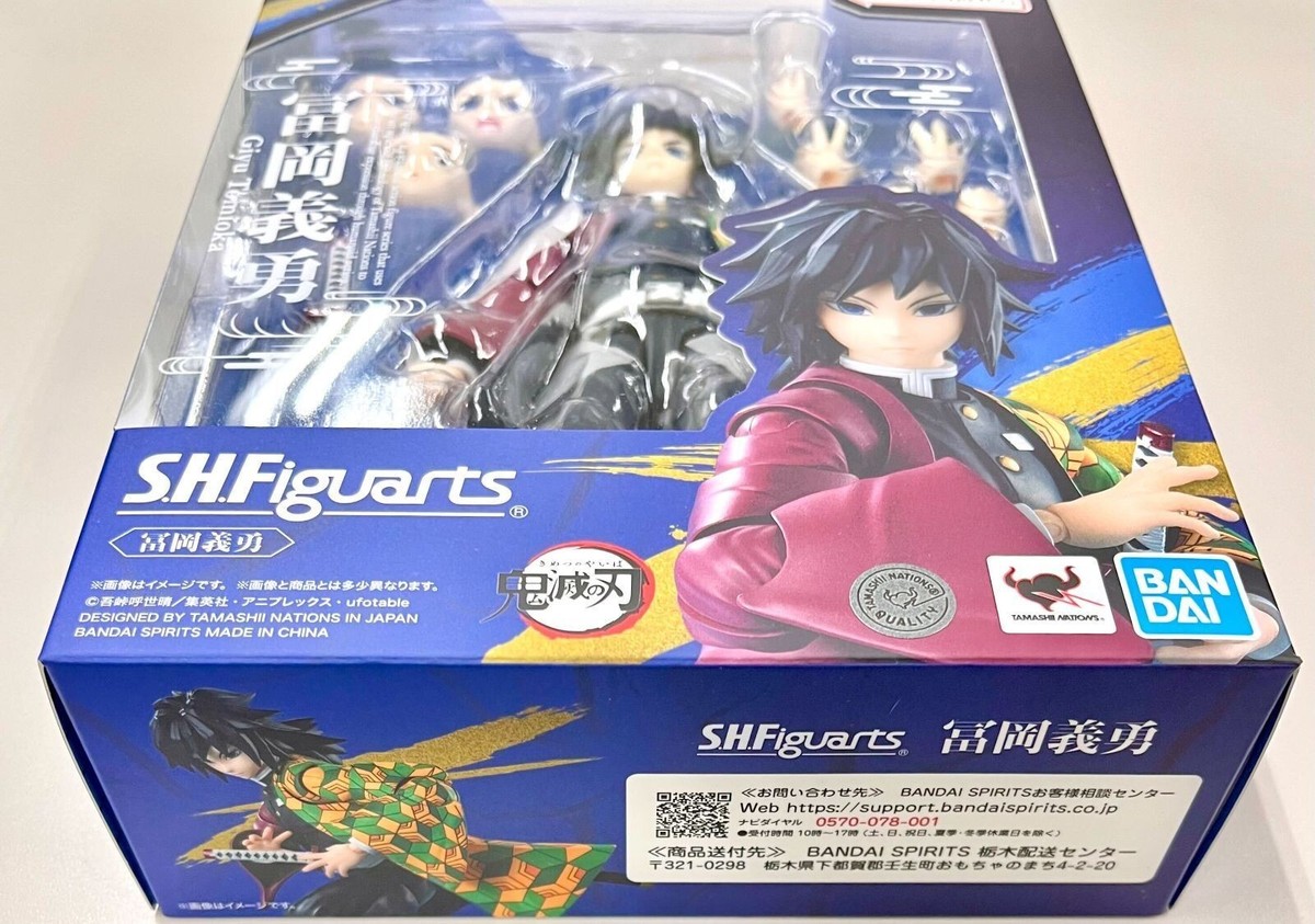 BANDAI - Giyu Demon Slayer Kimetsu no Yaiba S.H.Figuarts Giyu Tomioka