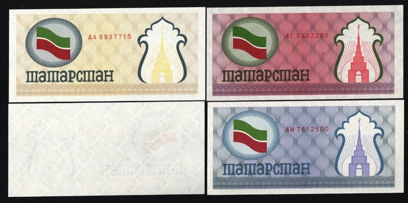 Tatarstan 100 RUBLES P-5 A B C 1991 Set x 3 Pcs Lot UNC World Currency BANK NOTE