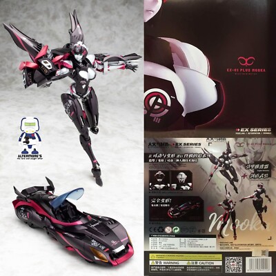 Big Firebird BFB EX-01 Plus Mocha aka Masterpiece Hunter Arcee MISB