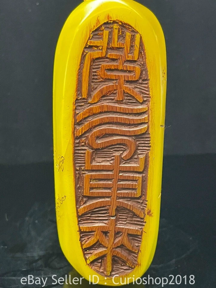 Piedra Tianhuang Shoushan natural china de 5,4" talla sello de bestia auspiciosa Foto 3 de 4