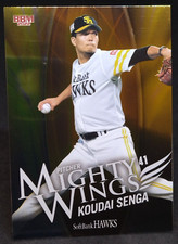 Koudai Senga 2022 BBM MIGHTY WINGS #MW4 SoftBank HAWKS Japanese there is a scar