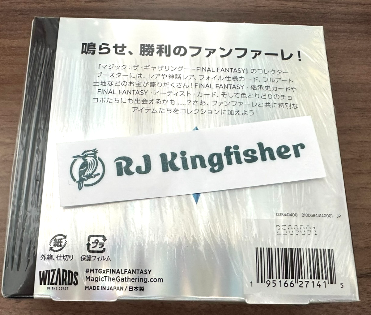 NEW MTG Final Fantasy Collector Booster Box Japanese Ver Factory Sealed  2025 | eBay