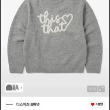 Know-Here Heart Logo Knit XL Gray Unisex Sweater