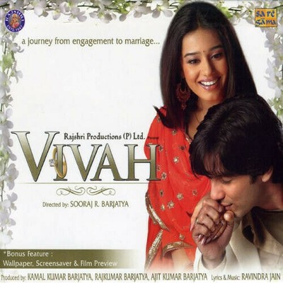 Vivah CD New & Sealed