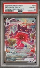 2021 Pokemon Sword & Shield Fusion Strike Gengar VMAX FA-Secret PSA 10 #271 Gem