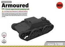 SSMODEL 1/160 TPP-2 Soviet experimental jumping tank Resin Model Kit TSS1600055