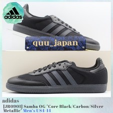 adidas Samba Core Black Silver Metallic for Sale | Authenticity