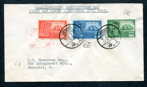 25.12.1947 China Constitution Day set stamps on FDC Shanghai Pmks