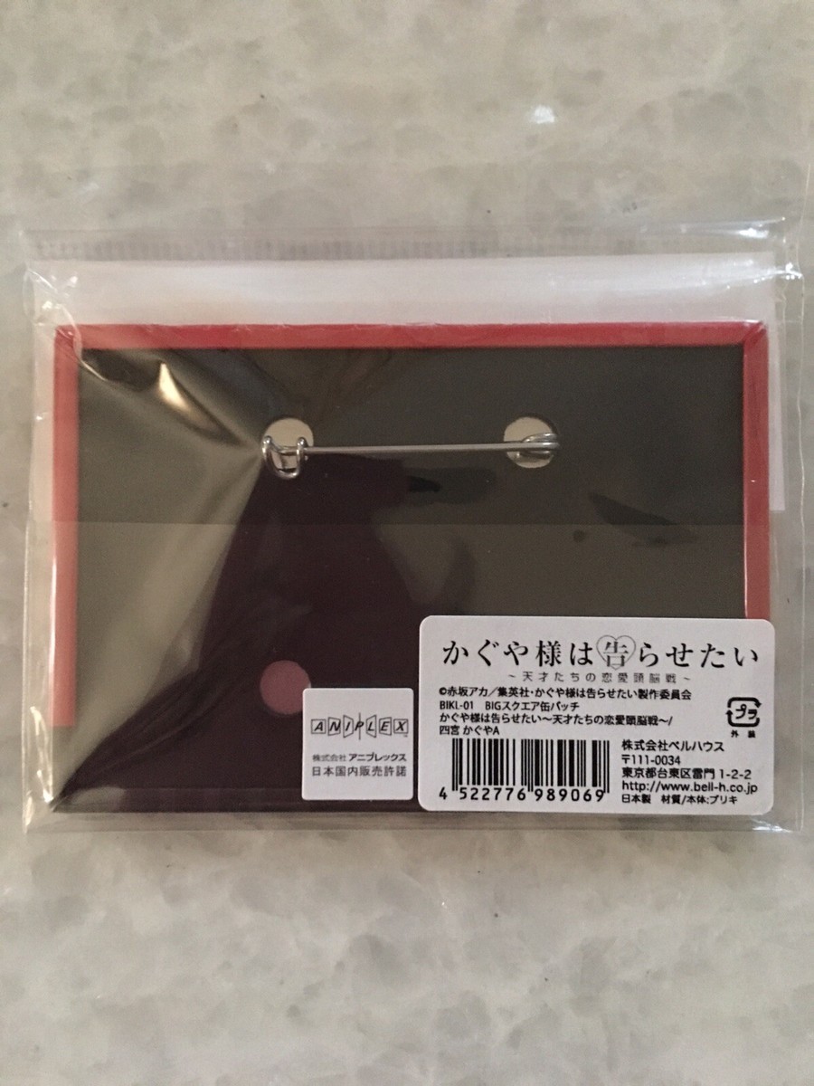 ☺︎love様オーダー　バッジ Kaguya-sama: Love Is War Square Can Badge Set | eBay