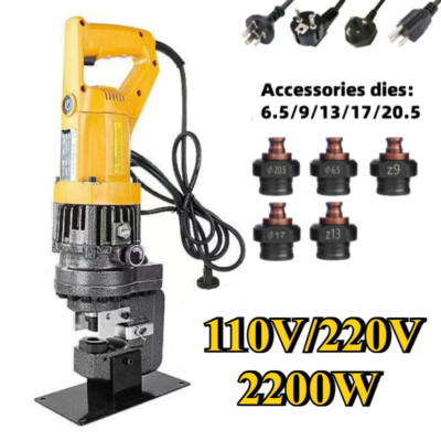 MHP-20 110/220V Portable Electric Hydraulic Punching Machine Angle Steel Puncher