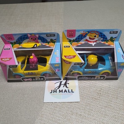 Pinkfong Baby Shark Sports Car Pull Back Door Open Die Cast - Tracking Number